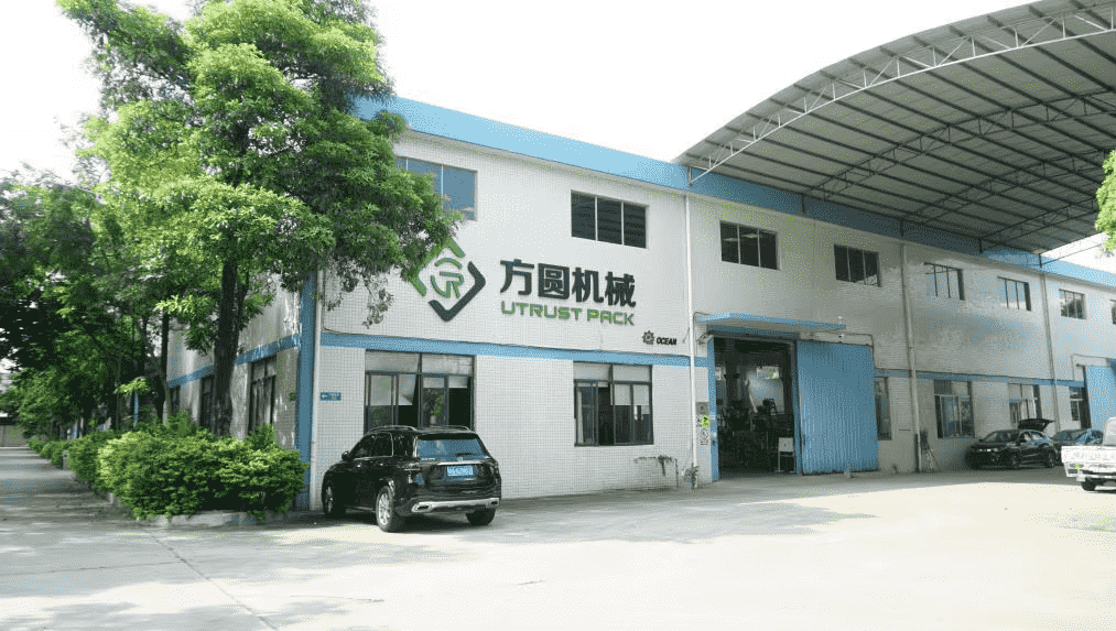 Guangzhou Utrust Packaging Equipment Co.,Ltd